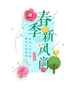 玻璃贴