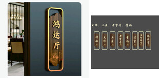 中式复古门牌镂空门牌
