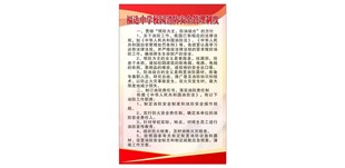 校园消防安全管理制度