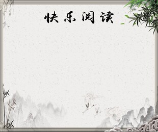 水墨画国风宣传栏