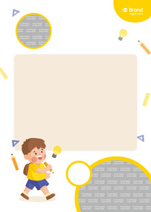 幼儿园展板背景