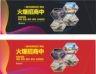 地产营销券