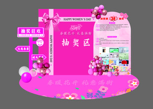 奖品抽奖区