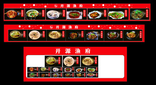 鱼府