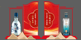 美陈造型