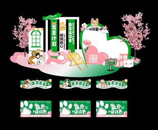 樱花美陈