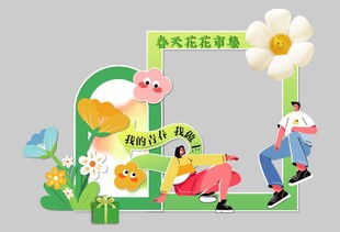 照片框