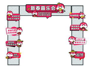 龙门架