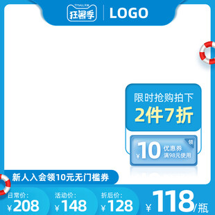 狂暑季