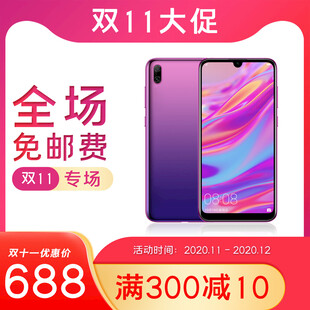 手机主图