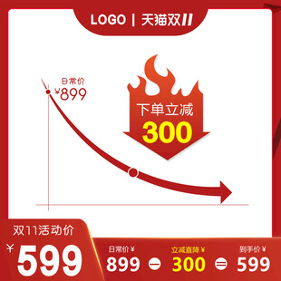 活动主图