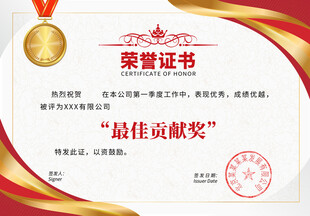 证书设计