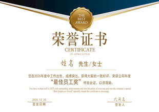 证书图片