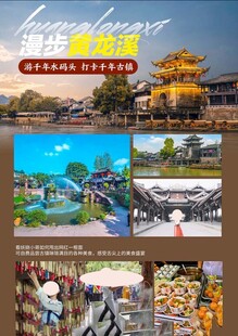 峨眉山旅游