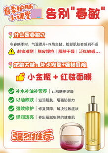 春季护肤小课堂