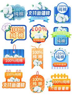优惠券促销