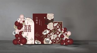 婚礼效果图