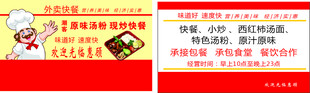 快餐盒饭