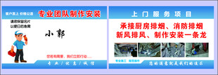 专业团队安装