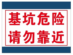 标牌