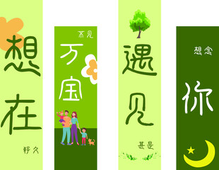贡缎布背景