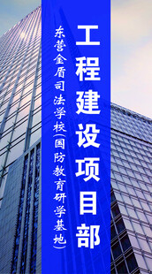 工程封面