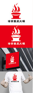 火锅标识设计