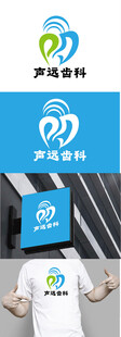 齿科标识设计