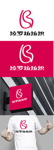 纺织标识设计