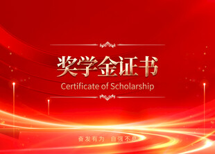 证书图片