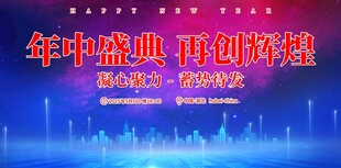 蓝色活动背景