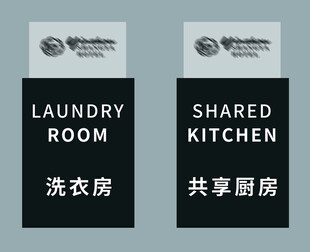 酒店门牌