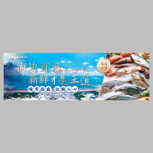 海鲜灯箱