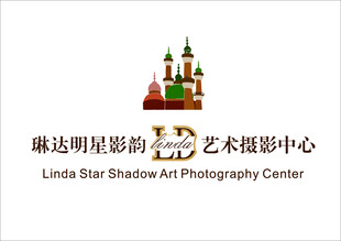 琳达明星影韵艺术摄影中心