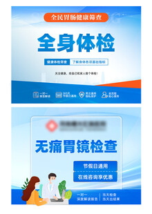 团购首图