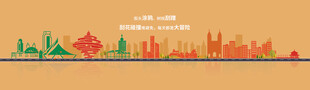 青岛
