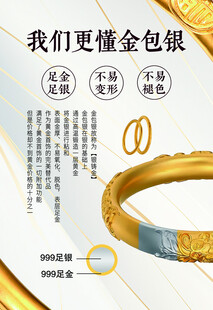 金包银   