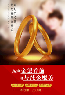 金包银