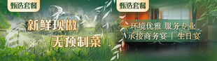 大众点评招牌图