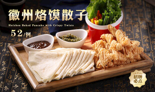 徽菜灯箱片