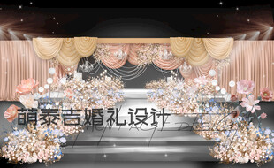香槟色蓝黄婚礼效果图
