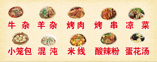 卡布灯箱布
