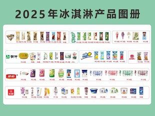 产品图
