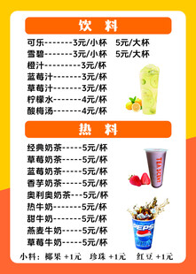 大脸鸡排
