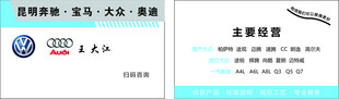 汽修