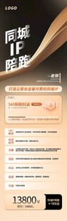 黑金个人简陪跑黑金价格详情页