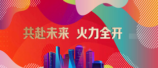 签到背景