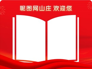 书本造型