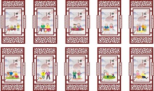 孝文化展板
