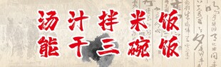 驴肉火烧